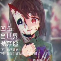 噗嗤一声笑了还是扑哧一声笑了