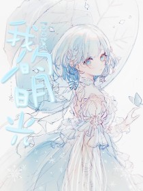 亚欧一区二区视频