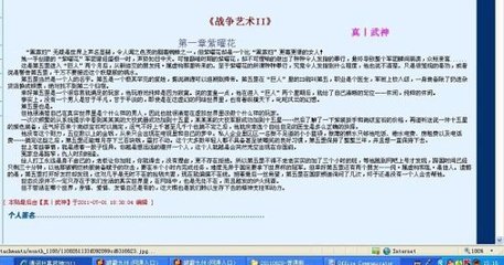 女性全身精油spa
